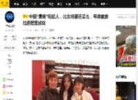 中国“最美”经纪人，比女明星还漂亮，导演直接拉进屋里试戏_沈月_央金_事情