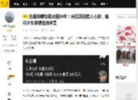 丛珊自曝旅居法国38年！背后原因惹人心酸，被称少东家曝显赫背景_网友_火柴厂_时候