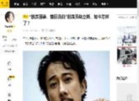 “放弃国籍、替日洗白”的演员赵立新，如今怎样了？_中国_历史_日本