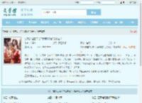 父子都选白月光？我离婚你们哭什么？全文免费阅读,父子都选白月光？我离婚你们哭什么？完整版 - 文学馆