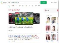 文旅干部认领王心凌男孩_360搜索