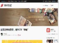 当顶流特级厨师，被MCN“夺舍” _ 游民星空 Gamersky.com