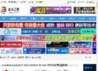 AutoCAD2026下载 Autodesk AutoCAD LT 2026 v2026.0.0 for Mac 中文正式免费版(附教程) 下载-脚本之家