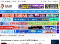 Illustrator2025下载 Adobe Illustrator 2025(Ai2025) v29.4.0 中文免费正式直装版 64位 下载-脚本之家
