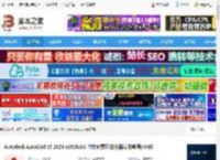 AutoCAD2026精简版下载 Autodesk AutoCAD LT 2026 v2026.0.0 中文免费正式版(附安装教程) 64位 下载-脚本之家