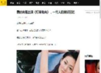 最时尚星出演《灯草和尚》，一代人的美好回忆_陈宝莲_朱仲_电影