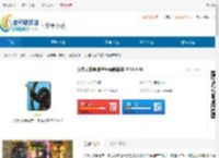 火柴人战争遗产fm最新版本手游下载-火柴人战争遗产fm最新版本官方下载 - 非凡软件站