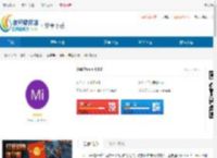 XMiTools最新版下载-XMiTools安卓版下载 - 非凡软件站