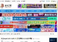 佳能LBP1871驱动下载 佳能imageCLASS X LBP1871打印机驱动 v3.10 官方免费版 下载-脚本之家