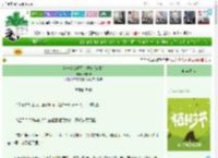 《当一个女明星会抓鬼[穿书]》陈鹦鹉　^第170章^ 最新更新:2025-04-02 04:07:48 晋江文学城