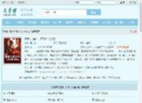 娘娘专心宫斗，只为退休当太后最新章节,娘娘专心宫斗，只为退休当太后无弹窗 - 文学馆