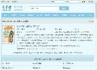 团宠小青梅，山匪大佬们藏不住了最新章节,团宠小青梅，山匪大佬们藏不住了无弹窗 - 文学馆