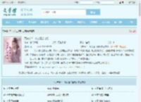 克夫命？二嫁帝王当宠妃最新章节,克夫命？二嫁帝王当宠妃无弹窗 - 文学馆