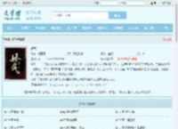 娇气全文免费阅读,娇气完整版 - 文学馆