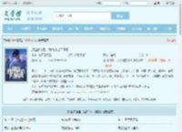 逐出家族后，我将送它下深渊最新章节,逐出家族后，我将送它下深渊无弹窗 - 文学馆