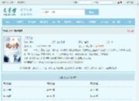 逆天丹帝最新章节,逆天丹帝无弹窗 - 文学馆