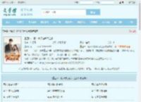 重回85：假少爷打猎养活全家最新章节,重回85：假少爷打猎养活全家无弹窗 - 文学馆