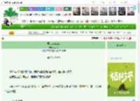 《第99次crush》林小枣　^第12章^ 最新更新:2025-04-02 10:57:06 晋江文学城