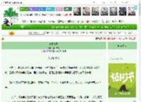 《春日宴歌》成山成溪　^第76章^ 最新更新:2025-04-02 10:56:36 晋江文学城