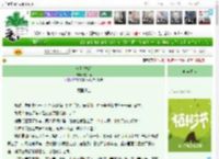 《食遇[快穿]》柴火猫　^第32章^ 最新更新:2025-04-02 10:56:07 晋江文学城