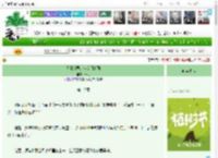 《日常病弱，但宗门最强》肆明　^第10章^ 最新更新:2025-04-02 10:52:22 晋江文学城