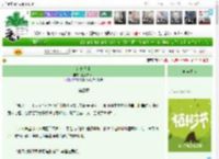 《细作日常》盖子拧不开　^第3章^ 最新更新:2025-04-02 11:01:23 晋江文学城