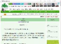 《奢靡》壁上尘　^第25章^ 最新更新:2025-04-02 10:54:58 晋江文学城