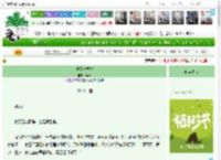 《他像一棵树》鸢升　^第40章^ 最新更新:2025-04-02 10:45:00 晋江文学城