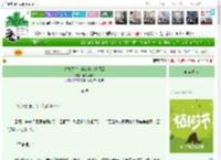 《寒梅傲雪：嫡女归来掀风云》鲸落南渊　^第3章^ 最新更新:2025-04-02 09:37:25 晋江文学城