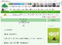 《等等，她又能重来》梦蛱蝶　^第7章^ 最新更新:2025-04-02 18:12:09 晋江文学城