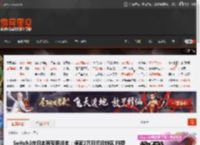 Switch2在日本有专用版本：便宜2万日元但锁区 附带《马力欧卡丁车》游戏 _ 游民星空 GamerSky.com