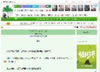 《总裁今天又是为何？[追妻]》雨沛然　^第20章^ 最新更新:2025-04-03 00:20:00 晋江文学城