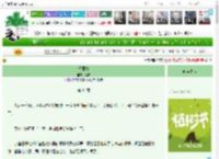 《悔薄情》丛枳　^第44章^ 最新更新:2025-04-03 00:12:42 晋江文学城