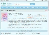 先救白月光？流产当天渣爹带崽火葬场全文免费阅读,先救白月光？流产当天渣爹带崽火葬场完整版 - 文学馆
