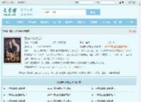 落跑夫人惊艳全球最新章节,落跑夫人惊艳全球无弹窗 - 文学馆