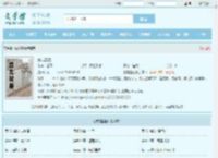 威龙盖世全文免费阅读,威龙盖世完整版 - 文学馆