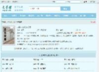 九星神龙诀江玄江雪全文免费阅读,九星神龙诀江玄江雪完整版 - 文学馆