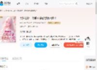失控沦陷，攻略对象都想独占我！_(有有令)小说最新章节全文免费在线阅读下载-QQ阅读
