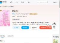 瘾欲沉沦_(顾语晚)小说最新章节全文免费在线阅读下载-QQ阅读