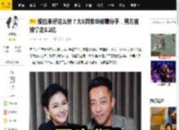 报应来得这么快？大S具俊晔被曝分手，男方直接拿走2.2亿_汪小菲_网友_周杰伦