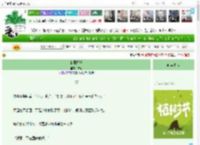 《私藏相册》末奈　^第7章^ 最新更新:2025-04-03 05:21:35 晋江文学城