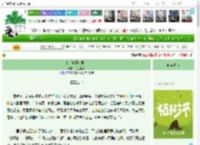 《女主她到处种花》花生生华　^第16章^ 最新更新:2025-04-03 05:00:00 晋江文学城