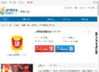 大嘴挑货购物官方版 v1.0.2-大嘴挑货购物官方版 v1.0.2下载 - 非凡软件站