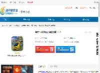 城市驾驶模拟器无限金币版-城市驾驶模拟器无限金币版下载 - 非凡软件站