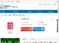 二九影视软件下载-二九影视免费下载 - 非凡软件站