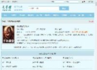 子孙满堂苏颜林琅全文免费阅读,子孙满堂苏颜林琅完整版 - 文学馆