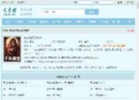 穿越兽世苏颜林琅全文免费阅读,穿越兽世苏颜林琅完整版 - 文学馆