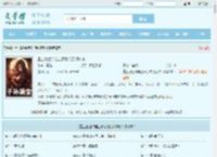 重生兽世绑定生子系统苏颜林琅全文免费阅读,重生兽世绑定生子系统苏颜林琅完整版 - 文学馆