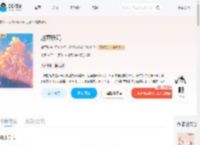 越界般配_(傅五瑶)小说最新章节全文免费在线阅读下载-QQ阅读