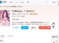 恶雌腰软超能逃，五个兽夫追疯了_(九穗昭明)小说最新章节全文免费在线阅读下载-QQ阅读